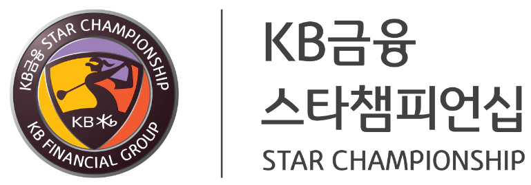 KB금융스타챔피언십