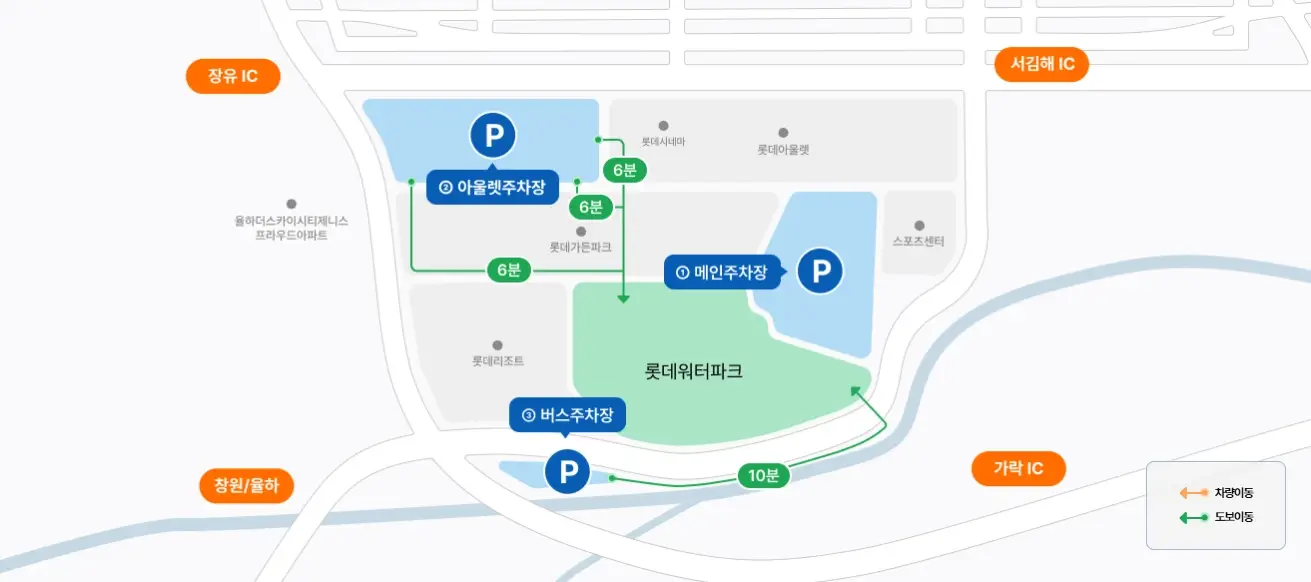 김해-롯데워터파크-입장료-할인-가격