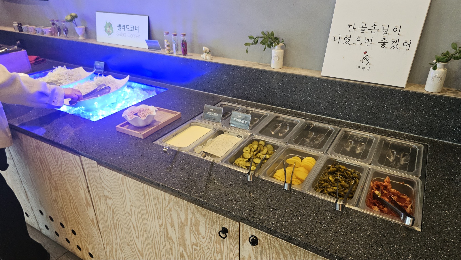 [25.4월] 푸릴리 천안아산역점 &amp;#124; 13&amp;#44;000원 무한리필 돈가스 뷔페