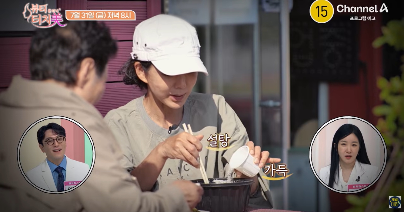 곽진영 프로필