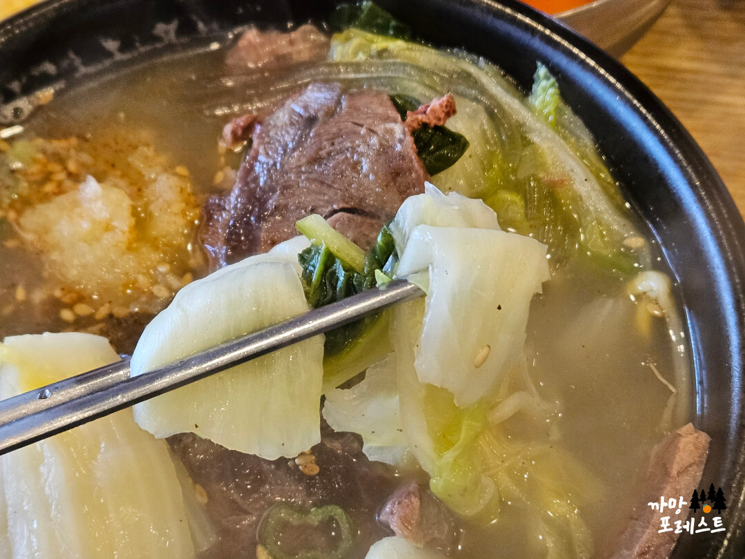 미향 해장국 우거지 해장국