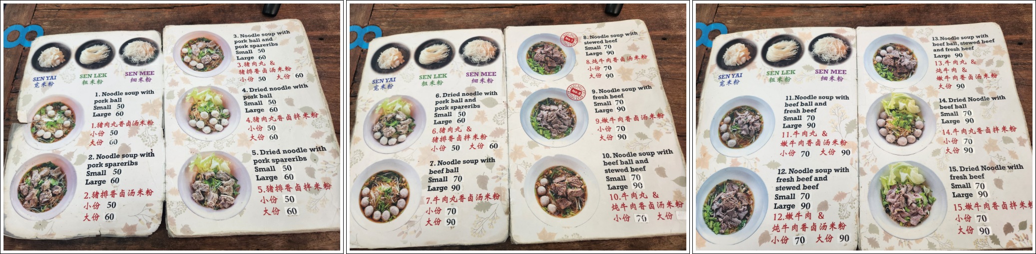 블루누들메뉴