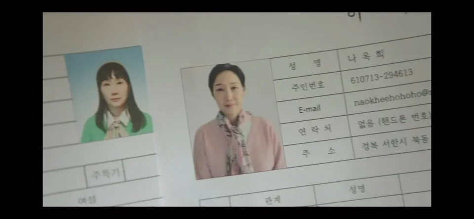 낮과 밤이 다른 여자 14회 줄거리 15회 예고편 낮과 밤이 다른 여자 재방송 다시보기