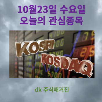 삼성전자-주식