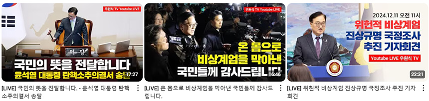 우원식-국회의원