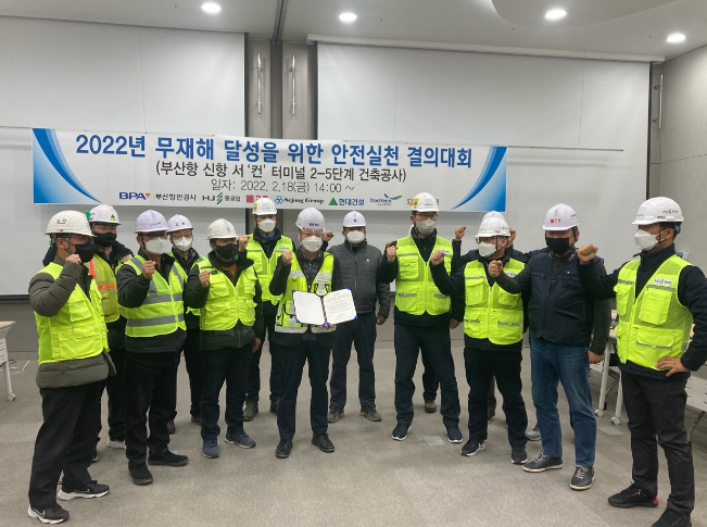 부산항만공사, 건설현장에 스마트 안전조끼(에어백) 도입...가속도 감지센서와 에어백 내장