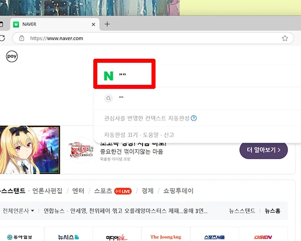 정확한-상세-검색