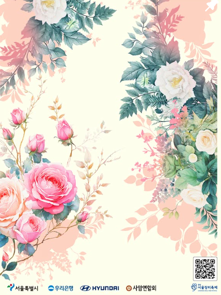 축제 일정 관련 사진