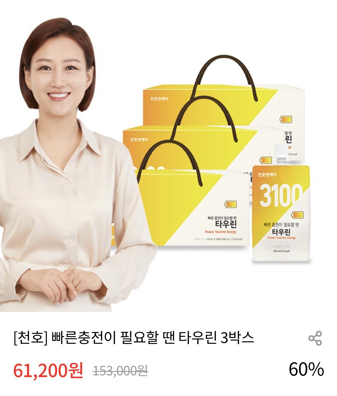 네고왕 천호