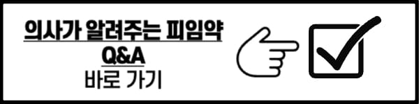 배란일 계산기 사용 방법 알아 볼께요