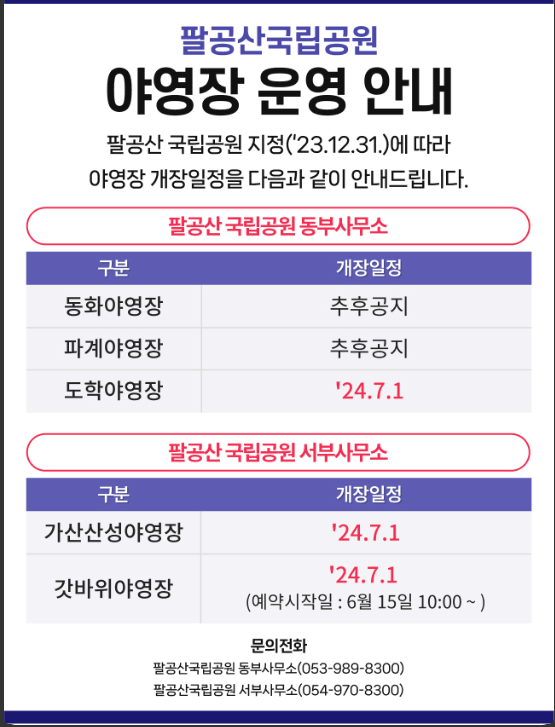 주말 여행지 추천