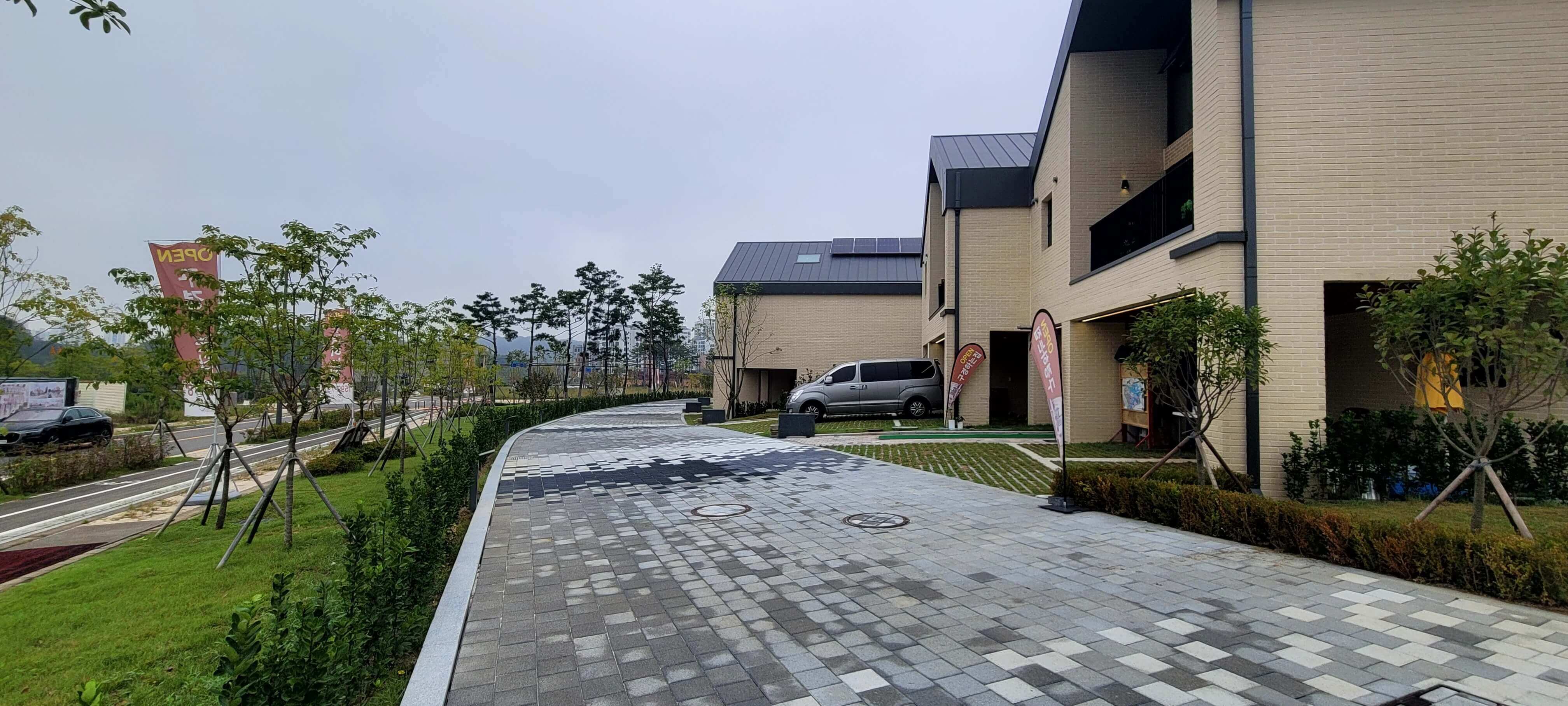 세종 리즈데이즈