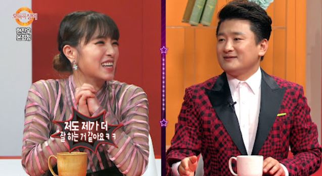 가수 현진우와 아내 온희정 부부가 함께 미소 짓는 모습