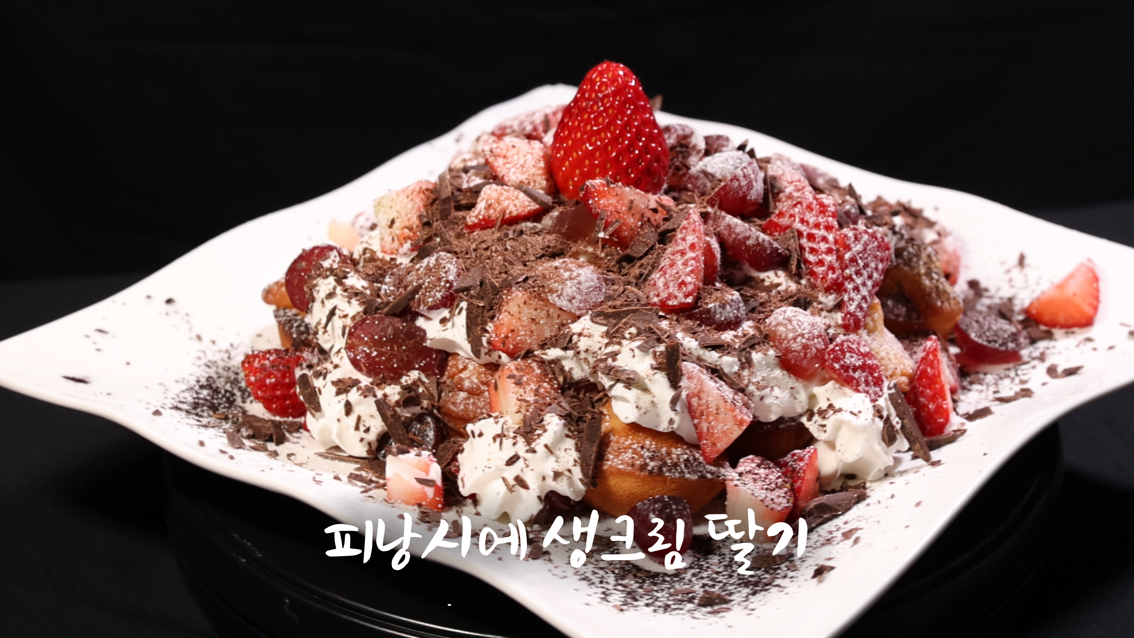 6시내고향 5월 2일 - 와인 한 잔과 곁들이고 싶은 격식 있는 한 끼 - 소꼬리찜 리소토, 랍스터구이 &amp; 새우튀김, 과일 부라타 샐러드, 피낭시에 생크림 딸기