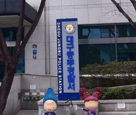 현직 형사팀장 음주 운전