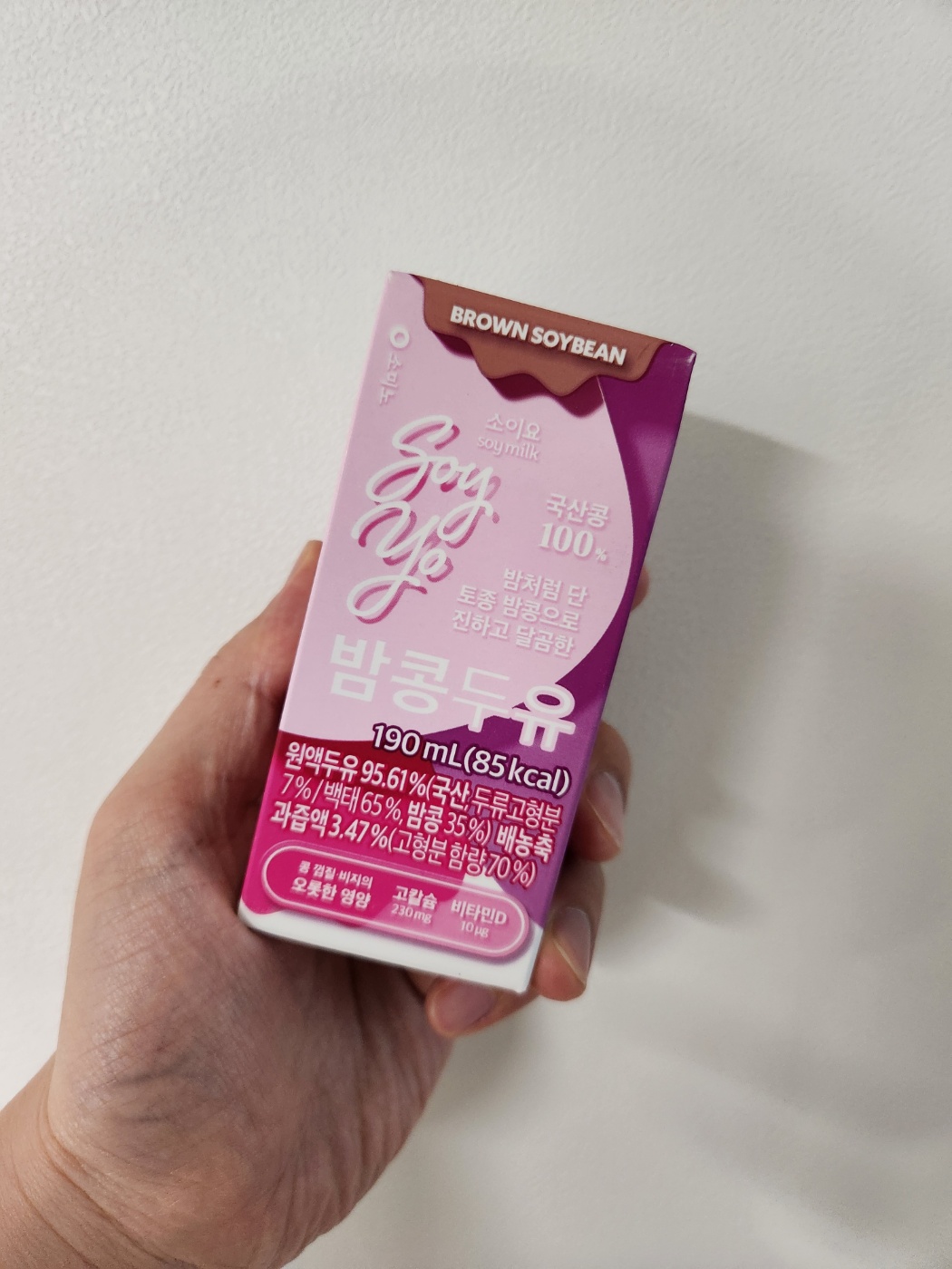 밤콩의 효능, 부작용, 먹는 법 알아보기