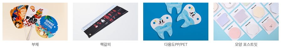 성원애드피아 굿즈