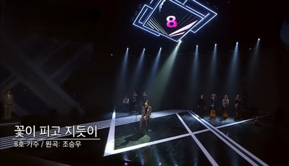 싱어게인3-8호-가수-김두한-경연-이미지