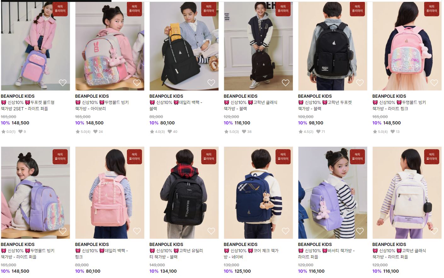 신학기 초등 책가방 추천 브랜드