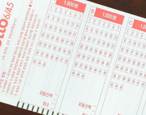 광주 로또 1등 배출 판매점&amp;#44; 2회 이상 1등 배출