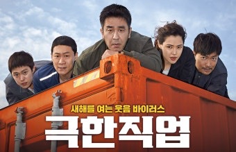 영화 포스터 사진