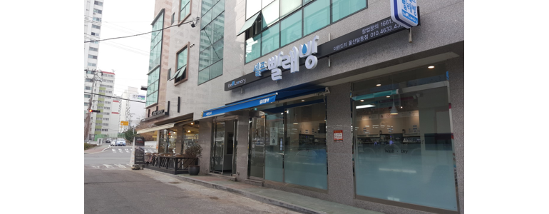 울산 남구 근처 셀프빨래방 코인 빨래방 추천 정보 | 이불빨래 신발 수건 24시 가격 비용 금액 후기 세제 셀프세탁 건조기 코인워시 이지워시 크린토피아 -
더런드리 셀프빨래방 울산남구청점
울산 남구 셀프빨래방