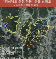 경남산불 피해규모 사진