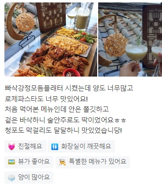 돈쭐2튀김족발8