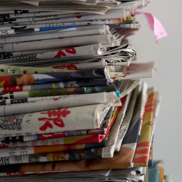 광주 사랑방신문 구인구직