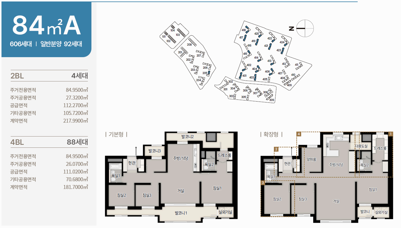 산성역 헤리스톤 평면도 84a
