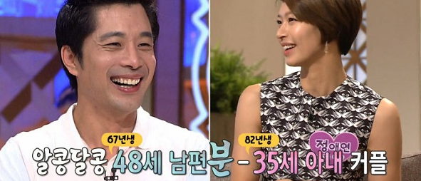 김진근 정애연