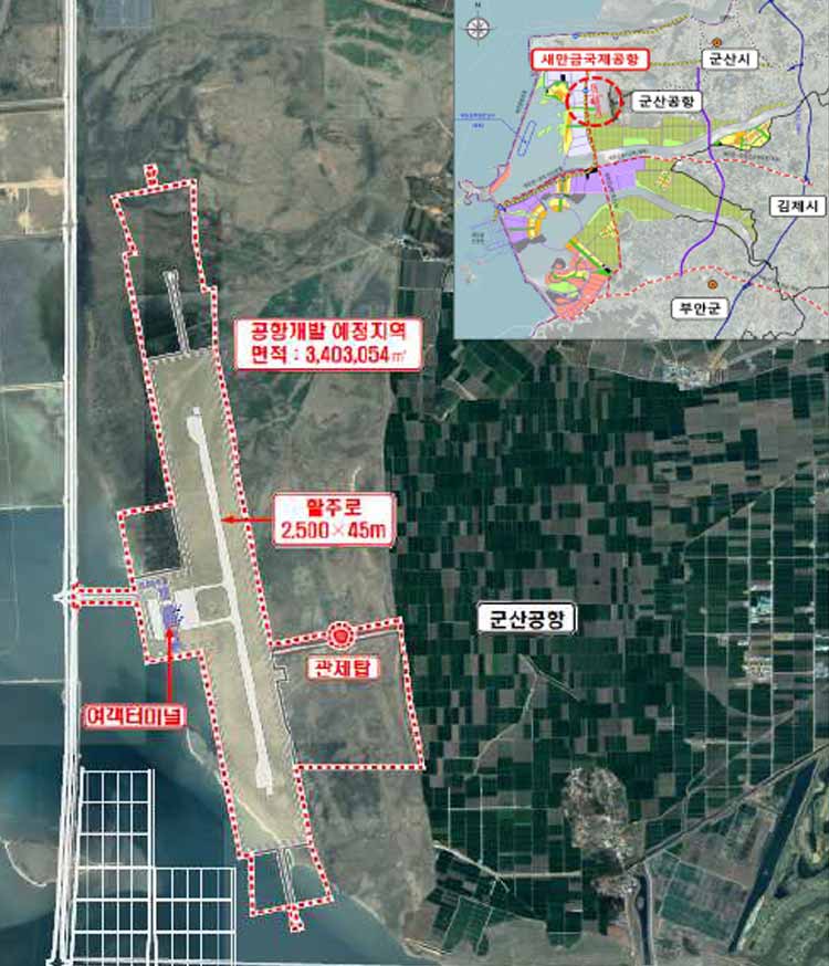 새만금 국제공항 위치