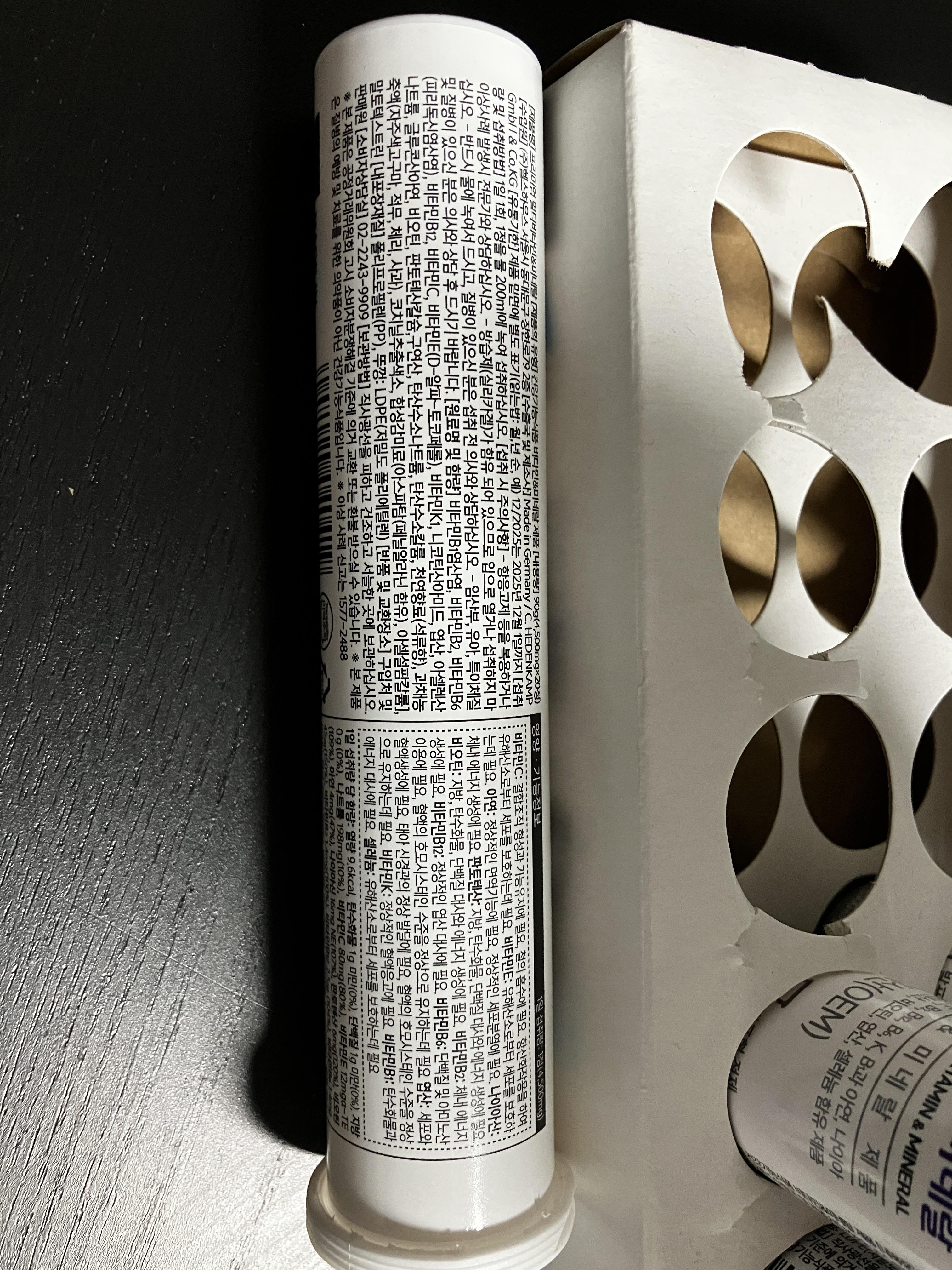 ZANTIVA 잔티바 프리미엄 멀티비타민&amp;미네랄 