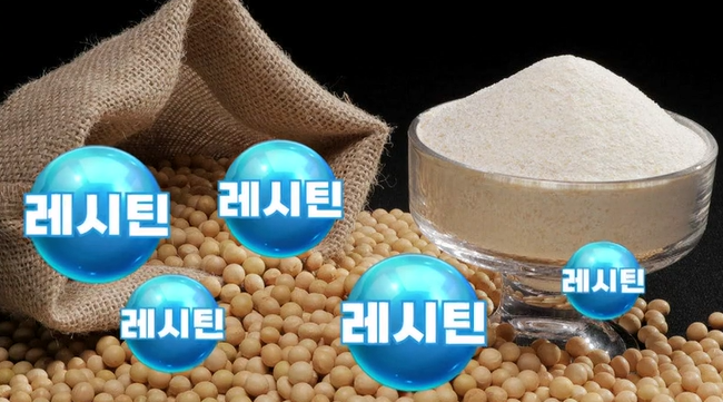 포스파티딜세린