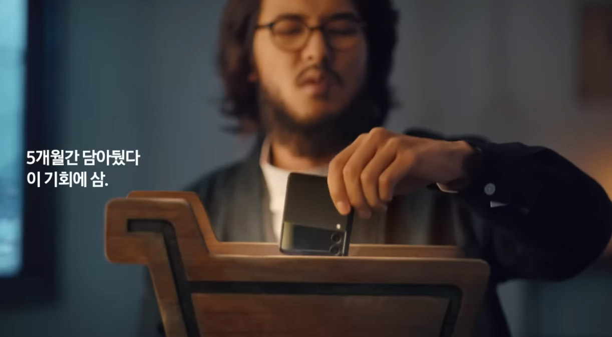 삼세페-광고-모델-김태우-아님