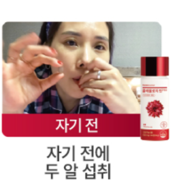 신봉선 빨간통 다이어트