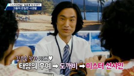 김병철 배우 나이 프로필 결혼 키 조우진 윤세아 드라마 과거 영화 스카이캐슬 화보