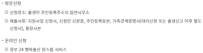 다둥이가정 육아용품