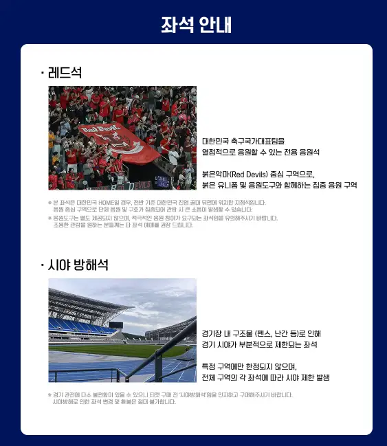 출처 : PlayKFA 