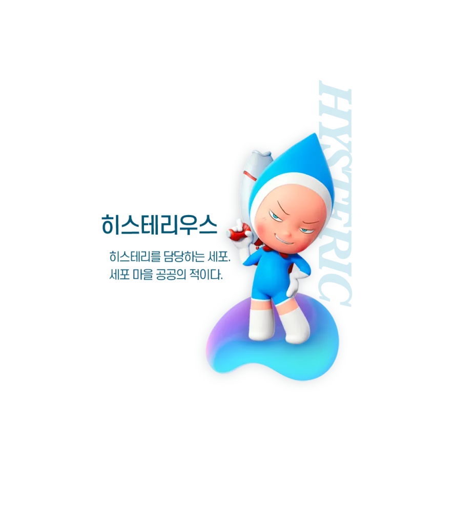 유미의 세포들 시즌1&middot;2 줄거리 결말&amp;#44;시즌3