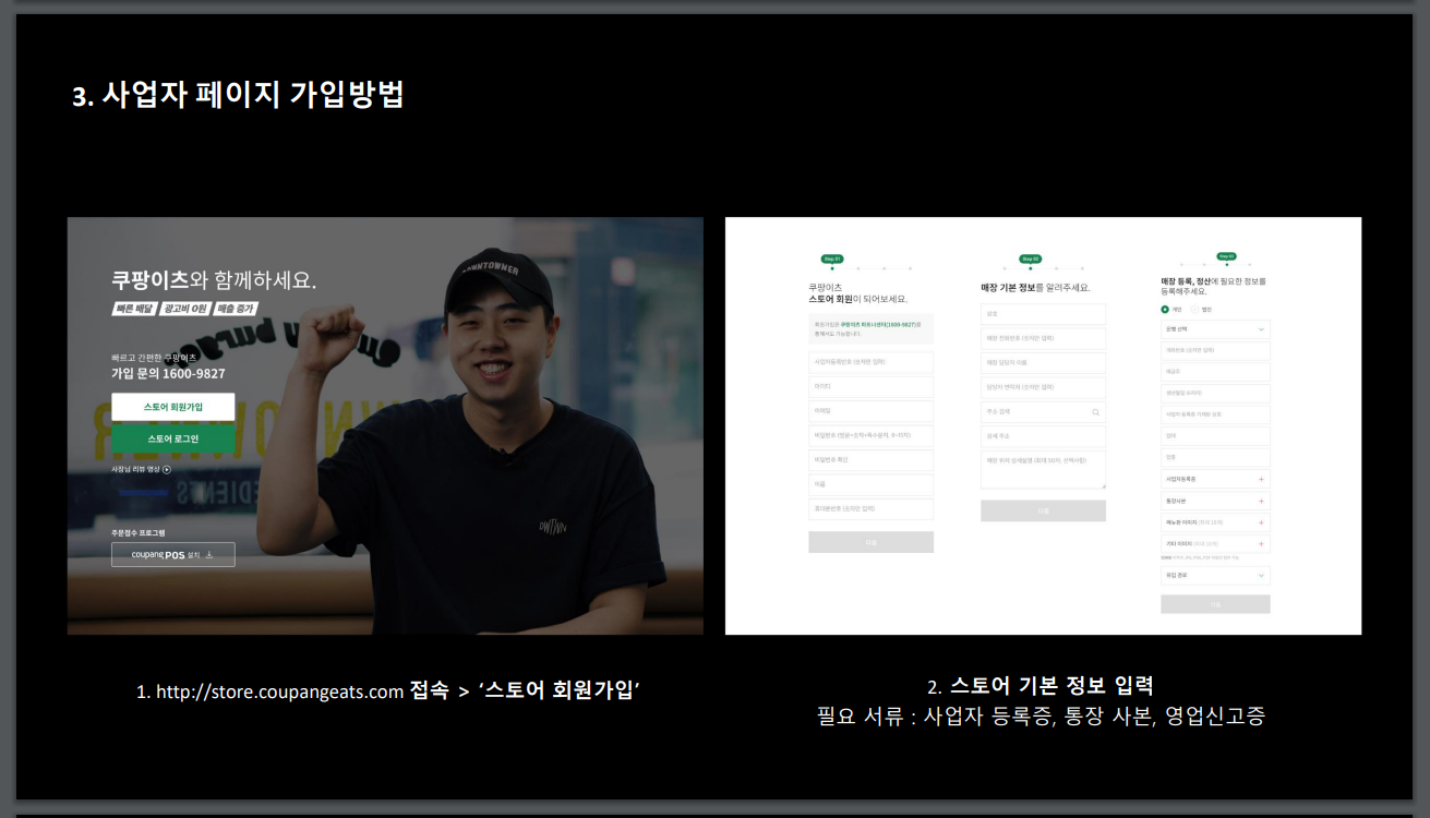 PNG 파일 이미지