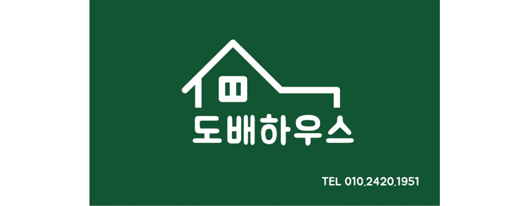 안산 단원구 도배공사