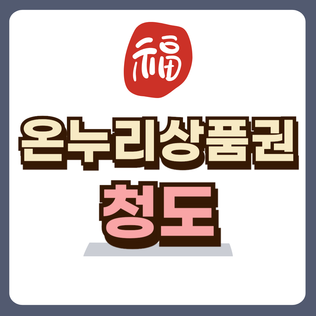 썸네일-입니다.