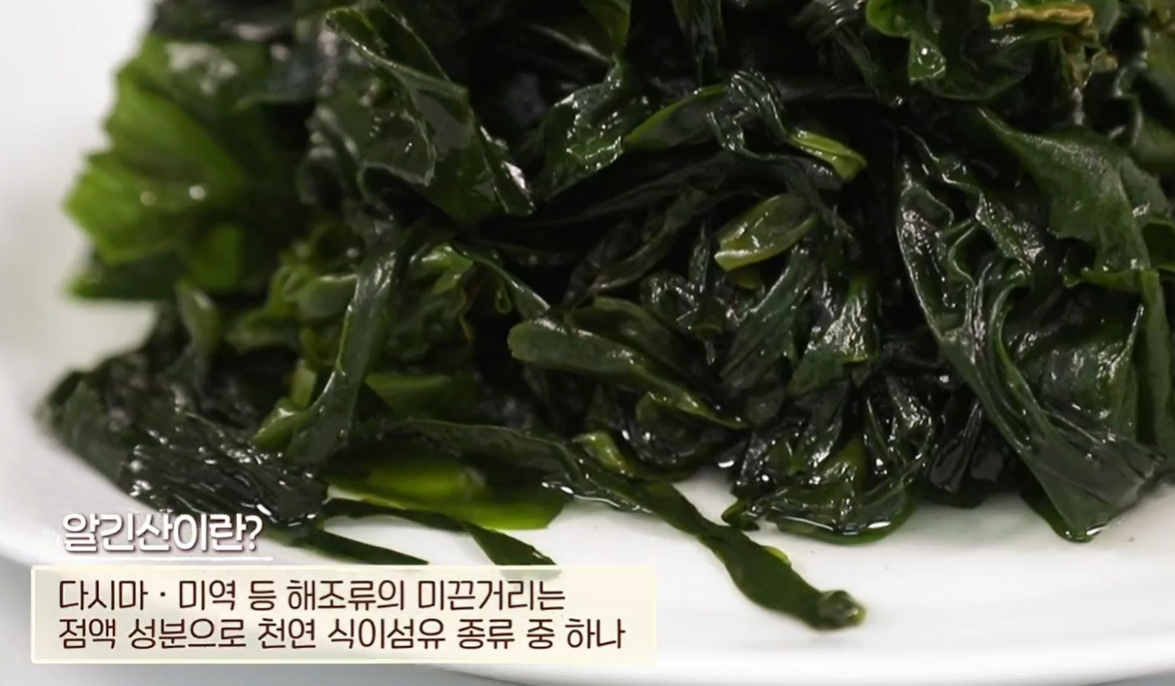 미역국 맛있게 끓이는 방법