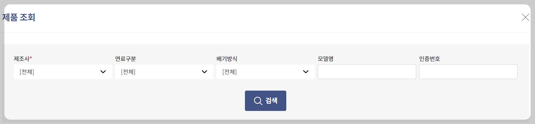 지원 대상 보일러 상세 조회 안내 바로가기