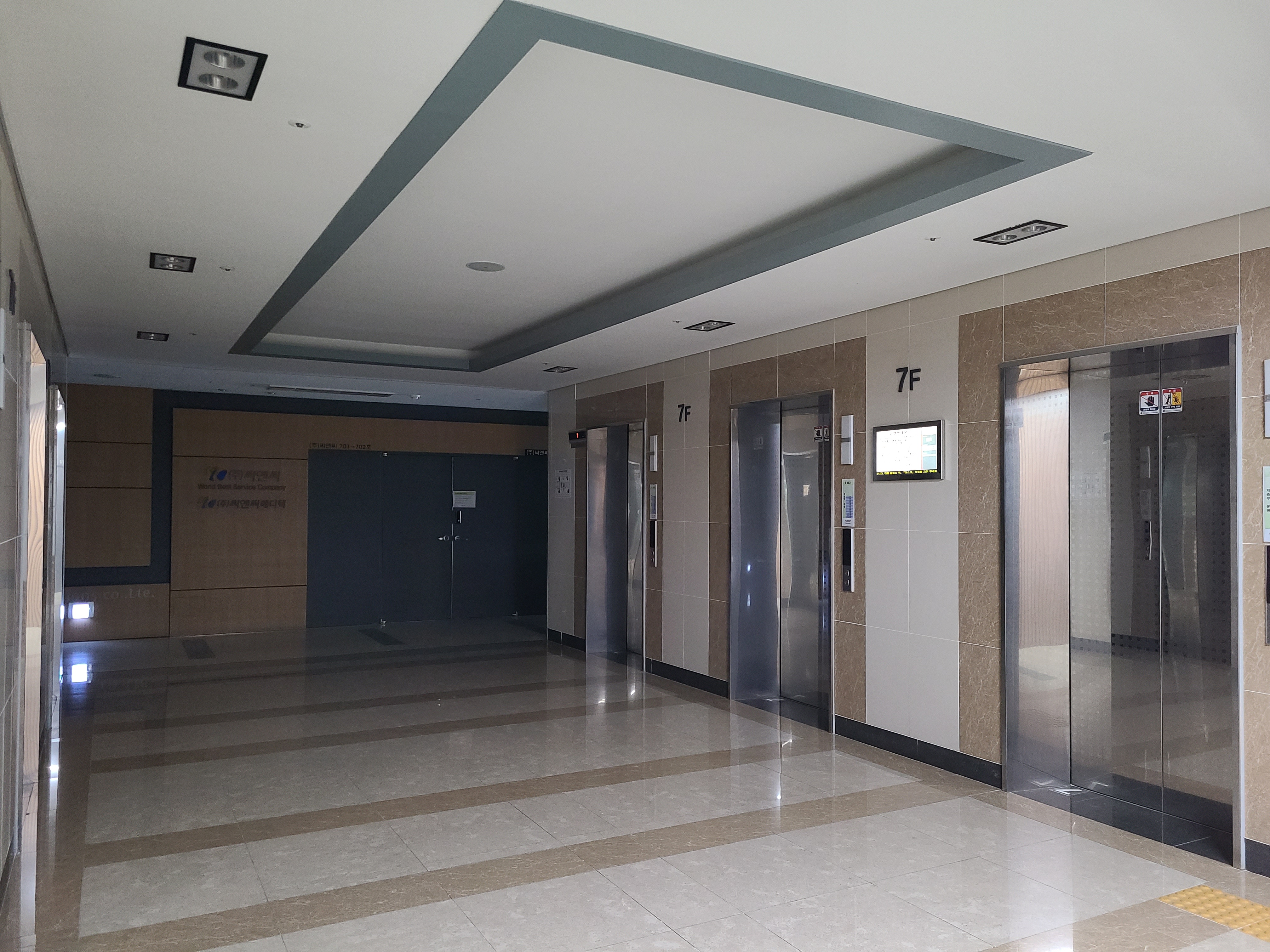 KnK디지털타워 섹션오피스6