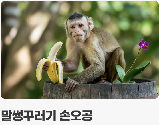 '앎'이 곧 '힘'이 되는 세상