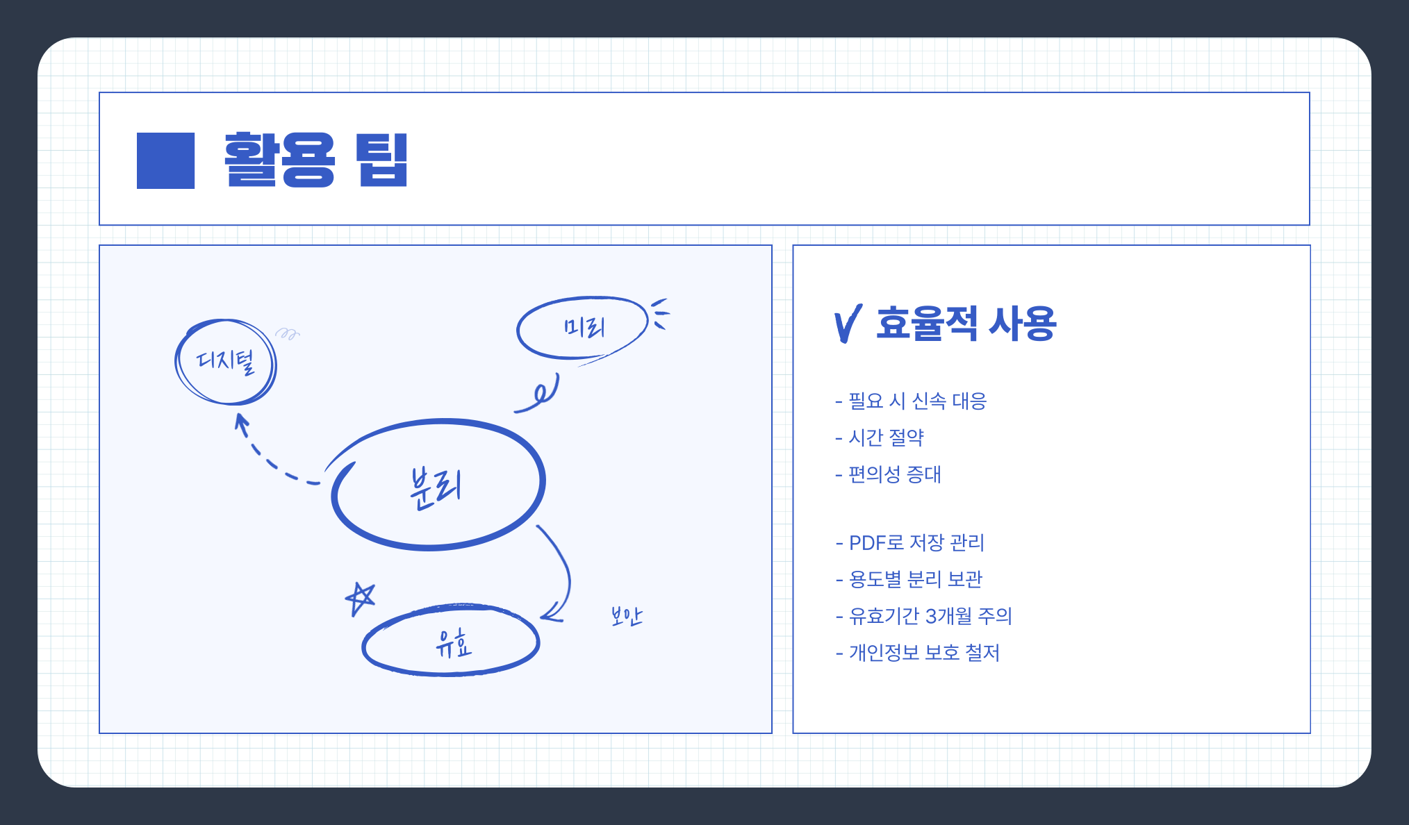 본인서명사실확인서 뜻과 온라인 오프라인 발급 방법, 인감증명서 대신 활용법 완전 정리