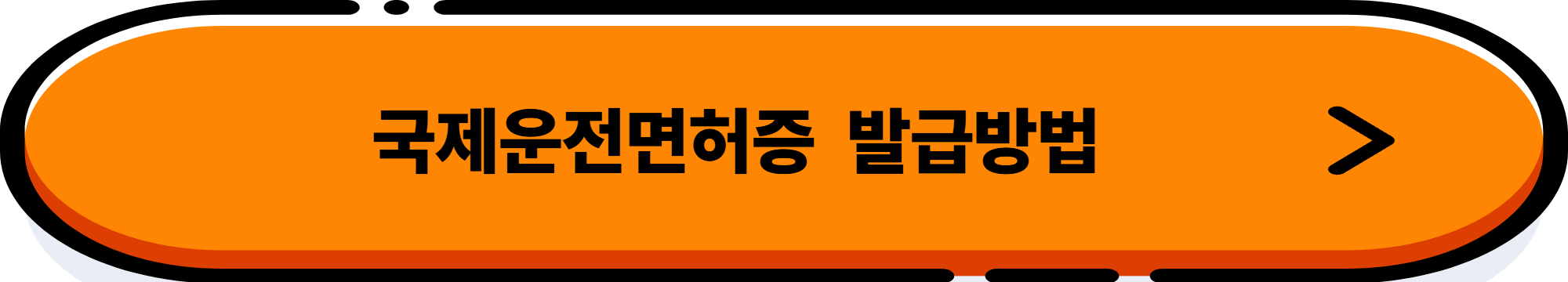 프랑스 남부 자유여행 : 프로방스 &amp;코트다쥐르 정복!