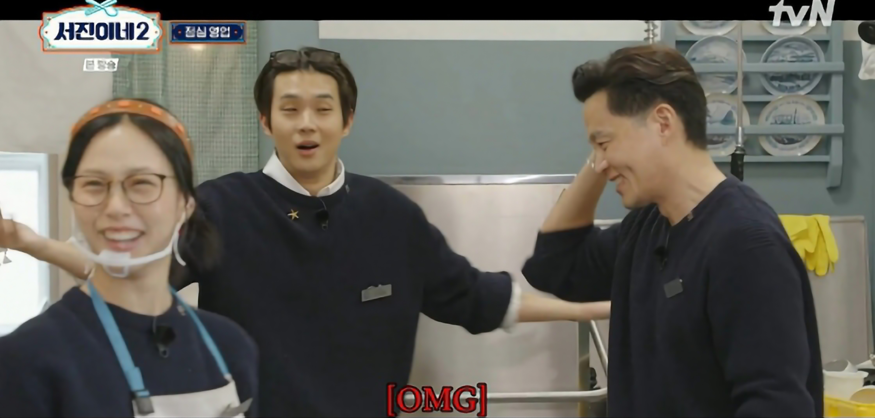 서진이네2